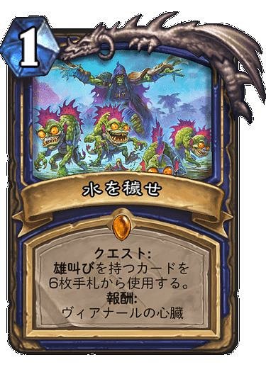 game_watch's tweet photo. ��ハースストーン 突撃！探検同盟」レビュー DCGの常識を打ち破る新カードの登場で環境はどう変わるのか？　その戦い方を動画で解説！ https://t.co/Yu1MuKcFSe #ハースストーン #Hearthstone https://t.co/0ll6rF8m1p