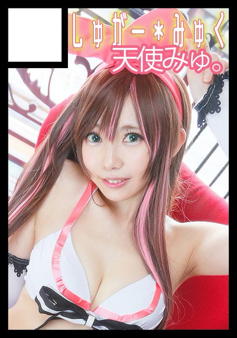 Twitterのコスプレ画像43