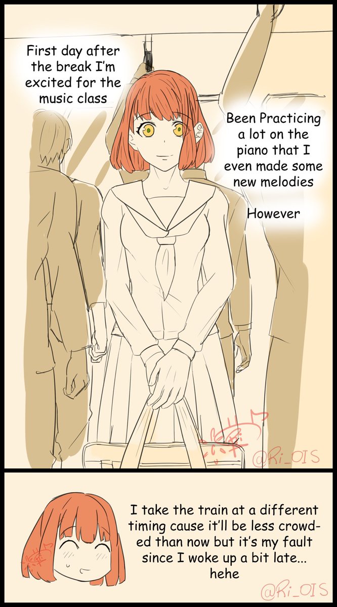 音春 音春