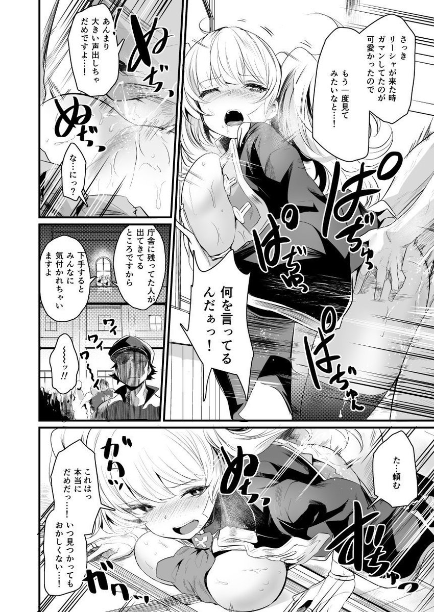 メロンブックス様にてC96の新刊委託させていただきました!
よろしければお願いいたします!

https://t.co/GjxALTnI6s 