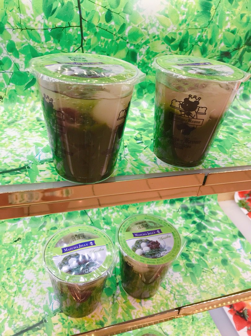 Miyaりん 旅インスタグラマー ケーニヒスクローネ 抹茶スイーツ 白玉 西武池袋 絶品スイーツ 抹茶ゼリー あずき ー アメブロを更新しました Miya パフェ T Co Icvnn10y1t