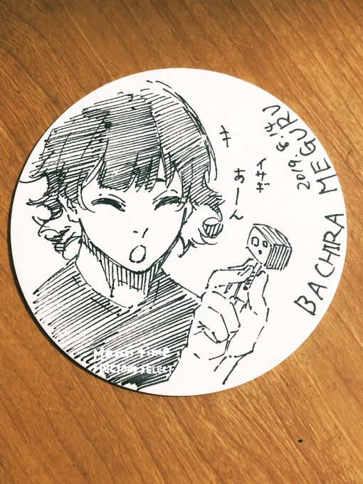 サッカー漫画ブルーロック 公式 さん がハッシュタグ 毎日じゃない1キャラ をつけたツイート一覧 1 Whotwi グラフィカルtwitter分析 サッカー漫画ブルーロック 公式 さん がハッシュタグ 毎日じゃない1キャラ をつけたツイート一覧 1 Whotwi グラフィカルtwitter分析