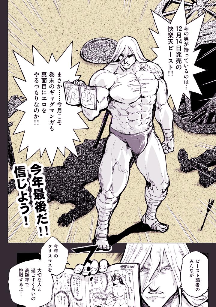 こういう立ち位置の漫画です。信じよう。
https://t.co/QxzEdHy0iF 