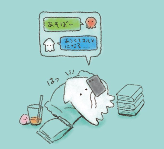 ま いっかのtwitterイラスト検索結果