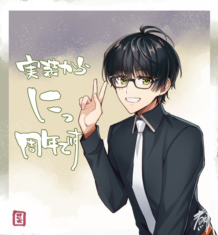 とうらぶふぁぼまとめ19 01 01 12 31 22ページ目 Togetter