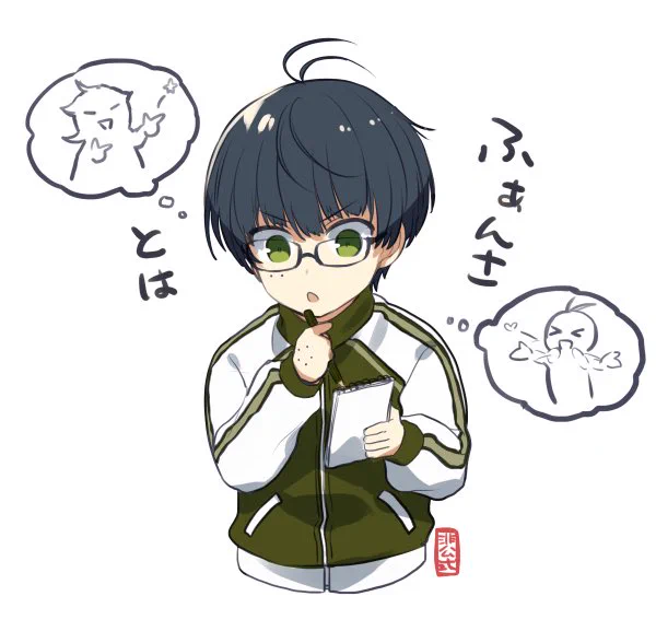 おまけ   ふぁんさを勉強する篭手切くん 