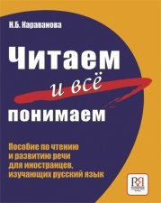 многообразие строения и форм молекул органических соединений