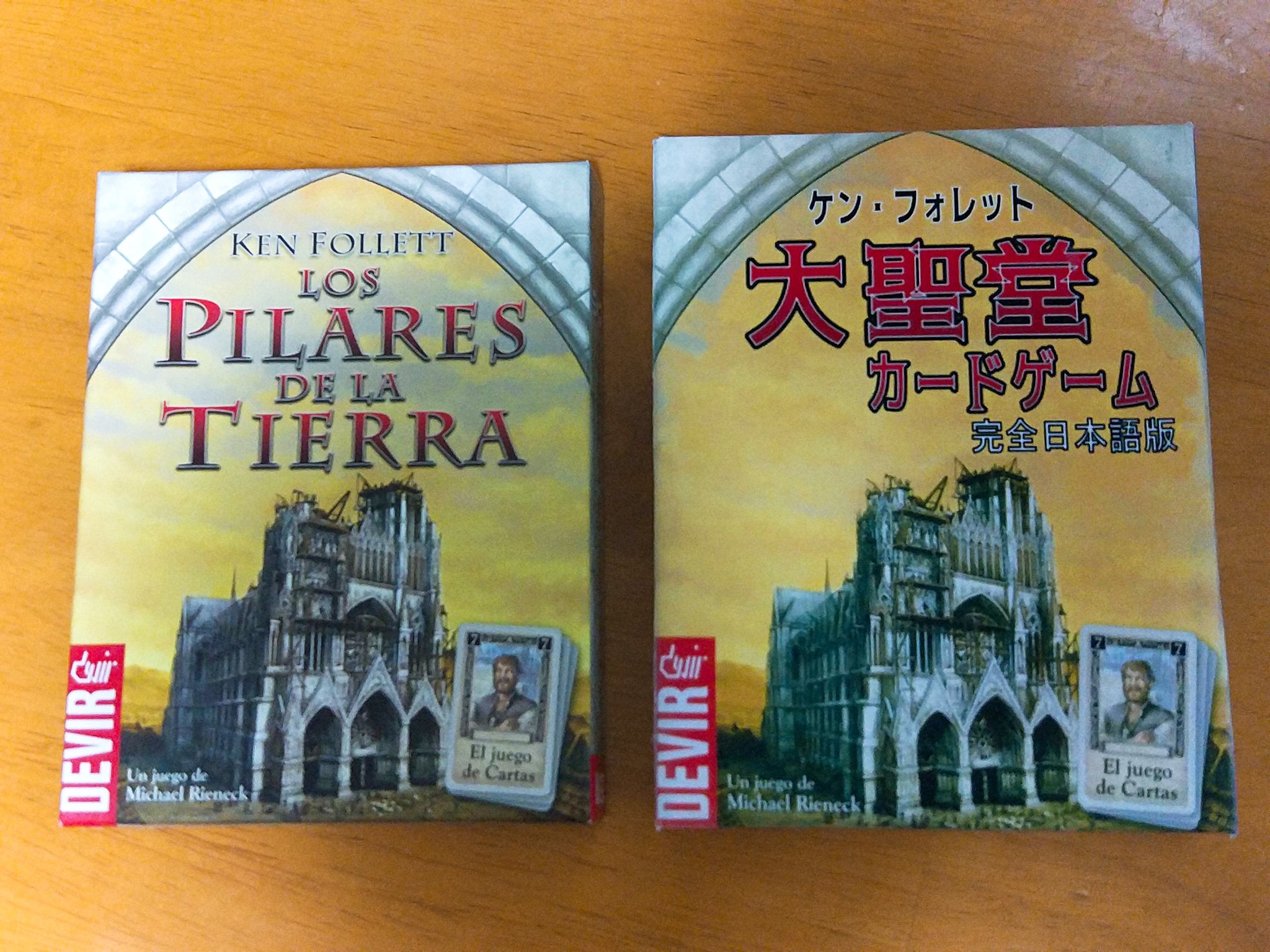 よっしぃー 譲っていただいた大聖堂カードゲームの和訳シールを貼ったのでついでに上箱も完全日本語版にしてみた 一番時間がかかったのはフォントを探すとこでした ボードゲーム ボドゲ カードゲーム 自作ボドゲグッズ ボドゲ内箱制作 ボードゲーム よっしぃー 譲っていただいた大聖堂カードゲームの和訳シールを貼ったのでついでに上箱も完全日本語版にしてみた 一番時間がかかったのはフォントを探すとこでした ボードゲーム ボドゲ カードゲーム 自作ボドゲグッズ ボドゲ内箱制作 ボードゲーム