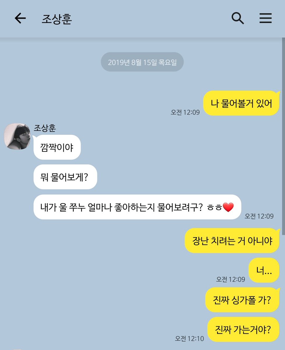 reach_junu's tweet photo. 상훈준우 ㅠ 울 상훈이 돌려내 https://t.co/eewq0Wq8E5