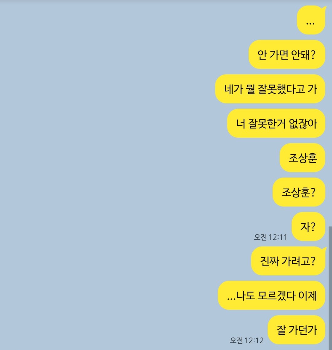 reach_junu's tweet photo. 상훈준우 ㅠ 울 상훈이 돌려내 https://t.co/eewq0Wq8E5