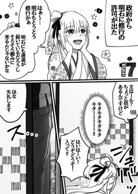 #明さにをのせると明さにクラスタがRTしてくれるらしい

詰め合わせ 