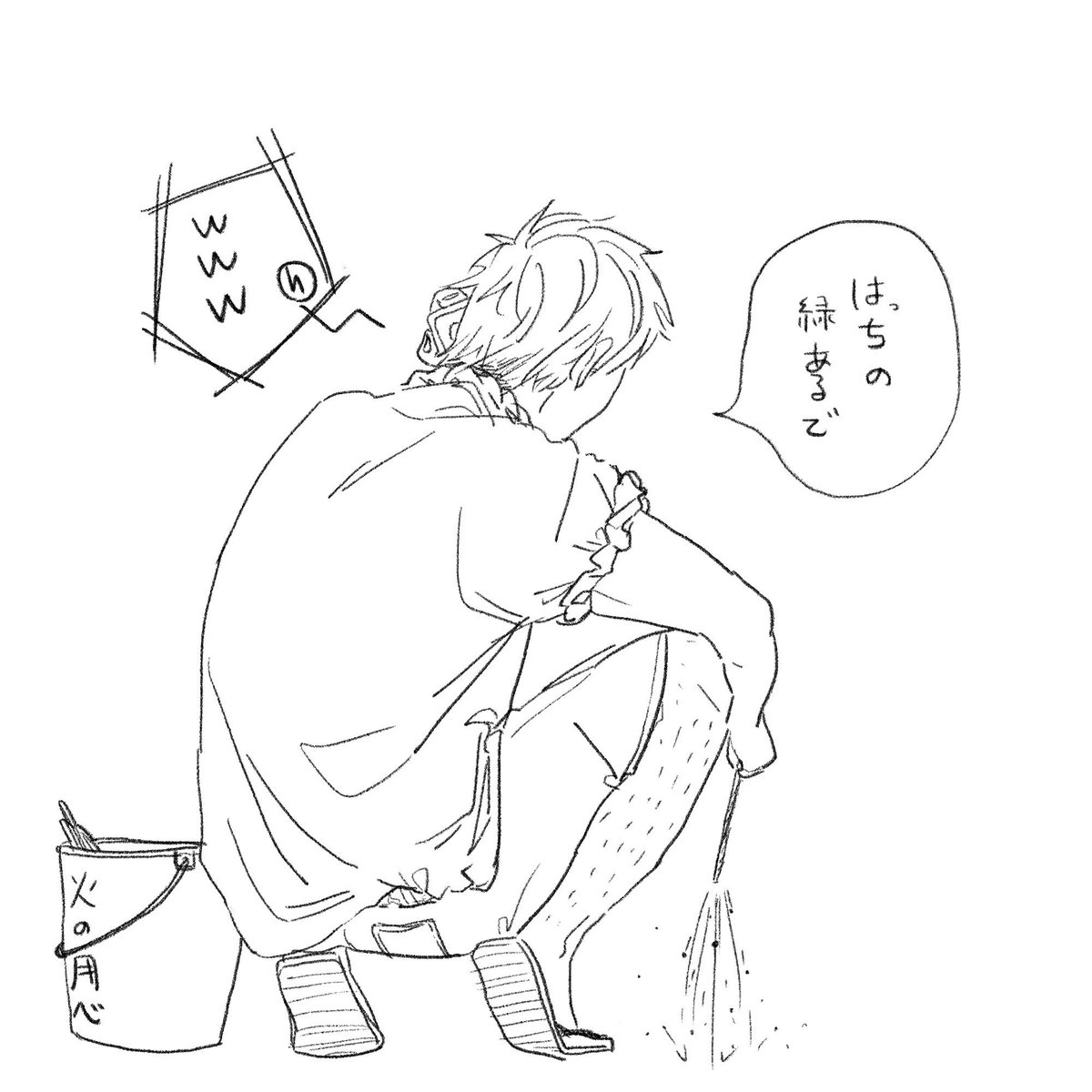 わてなつ 