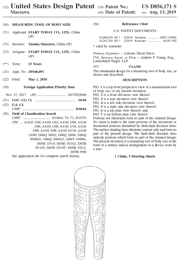 2WitDesign's tweet photo. New #designpatent.  The Examiner cited only two utility patents related to virtual selection of clothes or augmented reality fitting - the title was used to interpret/limit the claim.  Typically, a patent owner would want to assert the design against any pant. #curver https://t.co/2pvxwGBpVa