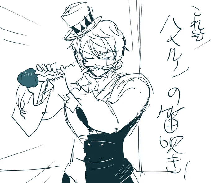 なんかお絵かきしよ…

※パロ 