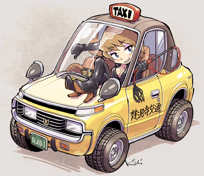 このタクシーはお前が運転するんだよ! 道間違えたらお仕置きだからね!! 