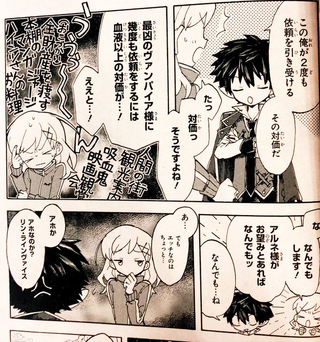 ゲームマガジン 公式さん の人気ツイート 2 Whotwi グラフィカルtwitter分析