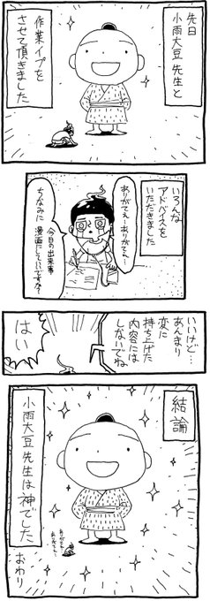 誰でもない 単行本発売中ダレ Daredemonaidare さんのマンガ一覧 25ページ ツイコミ 仮