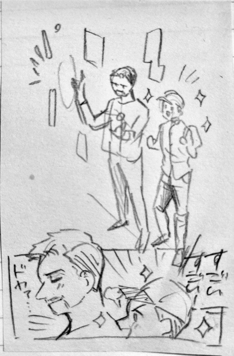 トニとピタ描いてたら博士も混ぜたくなった…????
時間軸は謎なアベ落書き【洋画】 