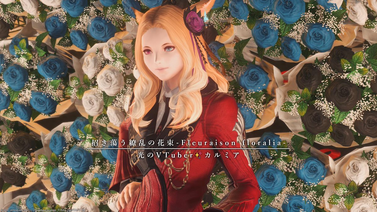 カルミア K Almia Ff14光のvtuber Ffxiv Boss Subtitle Generatorたのしい T Co H1cobflq7b カルミア K Almia Ff14光のvtuber Ffxiv Boss Subtitle Generatorたのしい T Co H1cobflq7b