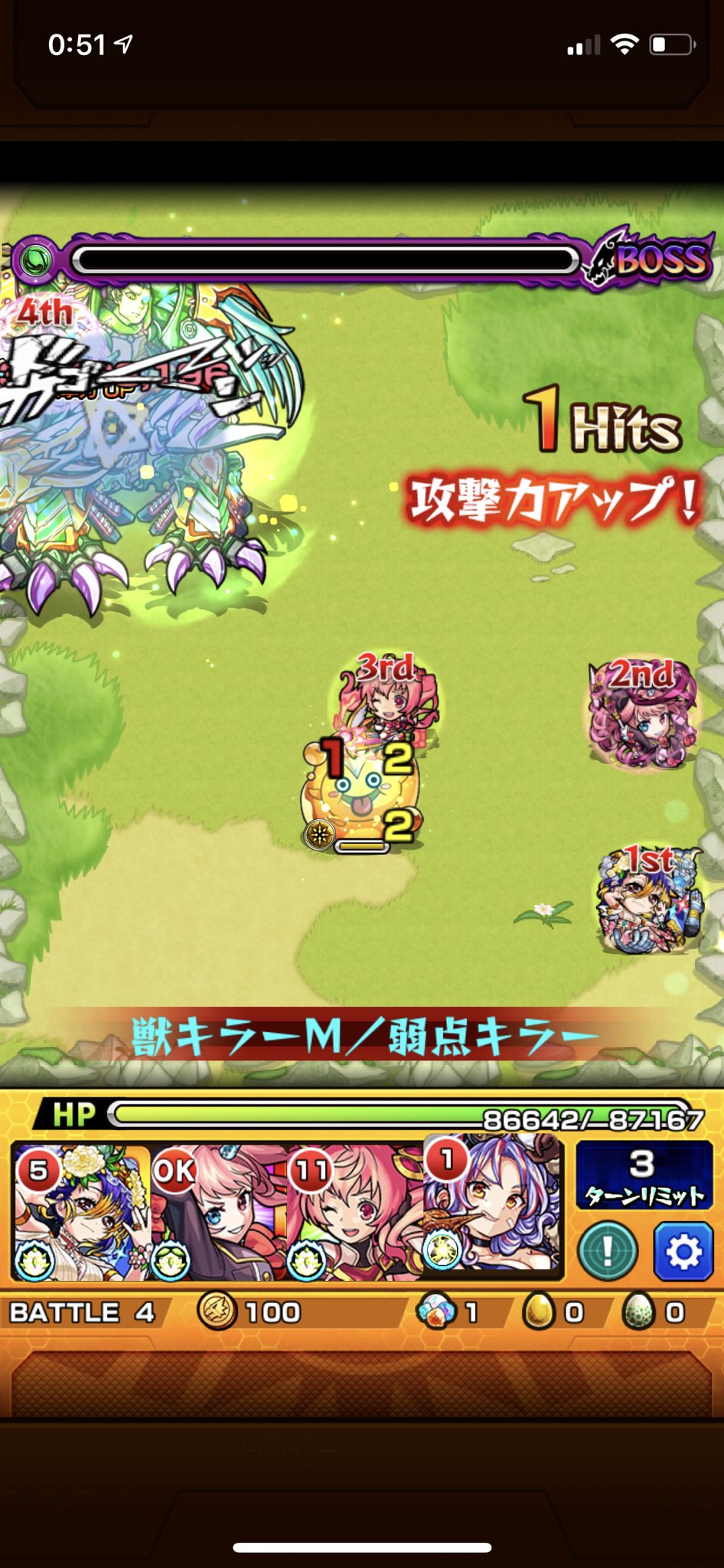 モンスト閃きの遊技場 Twitter Search Twitter
