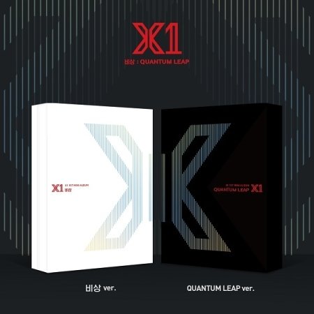 ppromptpre's tweet photo. 💿[Pre] พรี อัลบั้ม #X1 - 비상 : QUANTUM LEAP
💳ราคา 580/1160฿ 📮RG100|EMS130฿ 
📲สั่งทาง DM ได้เลยครับ.. 😍
#X1 #QUANTUM_LEAP #ตลาดนัดX1 #ตลาดนัดXONE #ตลาดนัดProduce_x_101 #ตลาดนัดproducex101 #ตลาดนัดรวมด้อม https://t.co/52yJSv54z4