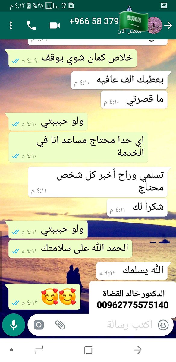 O2YJnEtDeWwUE9r's tweet photo. ترغبين في الاجهاض غير مرغوب به في حياتك الحل الافضل مضمون #حبوب_سايتوتيك
الاصلية مع مراقبة و متابعة من قبل الدكتور التسليم يد بيد الدفع عند الاستلام  تتوفر في جميع دول العالم ألاسعار مميزة 
لأمارات الكويت قطر البحرين السعودية 
التواصل عبر الواتساب
00962789541504
00962775575140 https://t.co/6iAR8vkgWD