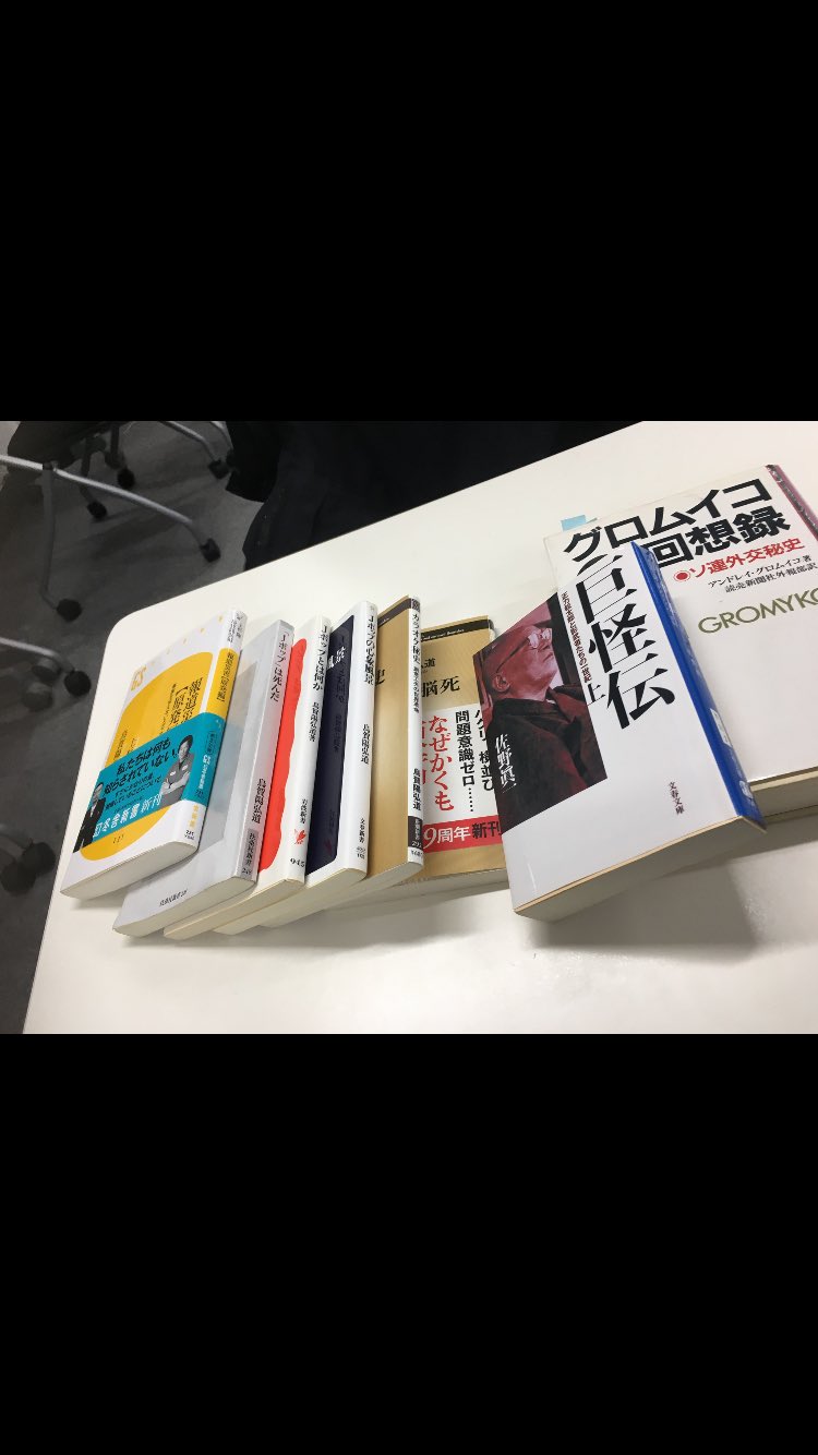 加藤宥仁 かとう ゆうじん 実名rom 9割ニュース視聴垢 ミュート推奨 フォロー非推奨 18 3 17 土曜日 烏賀陽大学 新宿 写真 15 烏賀陽さんが実際にどのようにマーカー 付箋を付けているか 烏賀陽流読書術 読書 烏賀陽弘道 一月万冊 暗闘