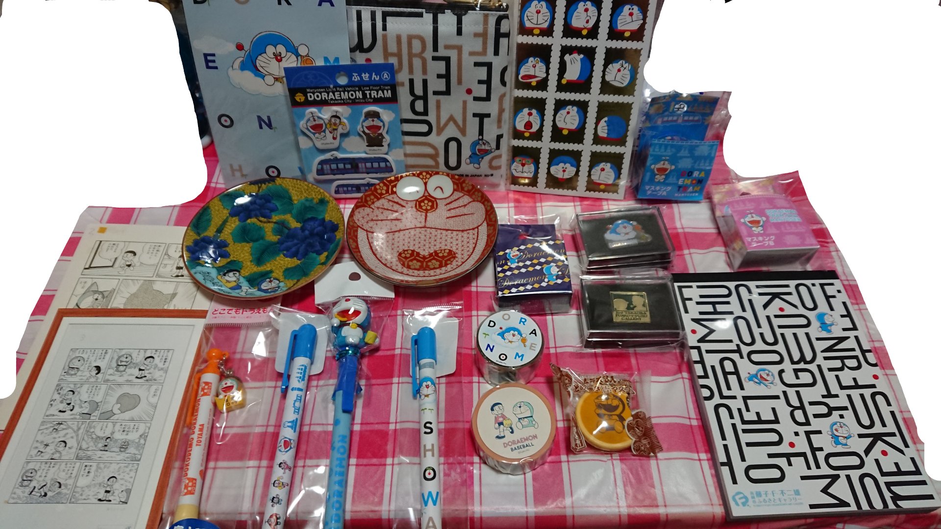 もるがな 全てではないけど ドラえもん 恐竜のお土産 疲れたけど楽しかった W 切手料金だいぶ上乗せだけど ドラえもん切手にしたハガキが 届きました 藤子f不二雄 グッズ 藤子f不二雄ミュージアム ドラえもんミュージアム 福井県立 もるがな 全てではないけど ドラえもん 恐竜のお土産 疲れたけど楽しかった W 切手料金だいぶ上乗せだけど ドラえもん切手にしたハガキが 届きました 藤子f不二雄 グッズ 藤子f不二雄ミュージアム ドラえもんミュージアム 福井県立