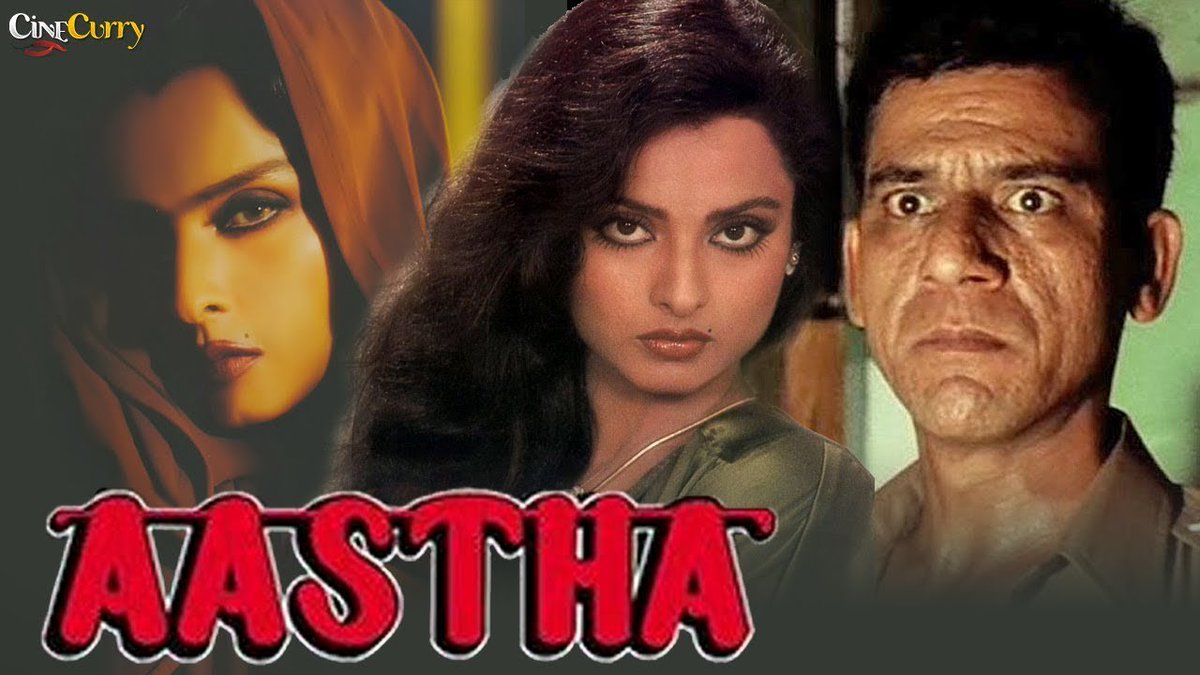 AASTHAA & #39;97 release starring Om Puri & Rekha as a married couple, living a basic life. But it doesn& #39;t remain that simple for Rekha as she turns from a meek housewife to a dazzling prostitute. Explicit scenes. Intricate storyline.