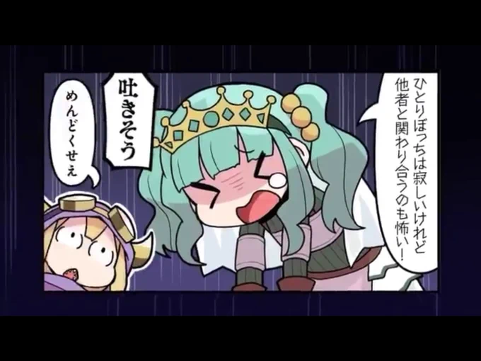 わかる 