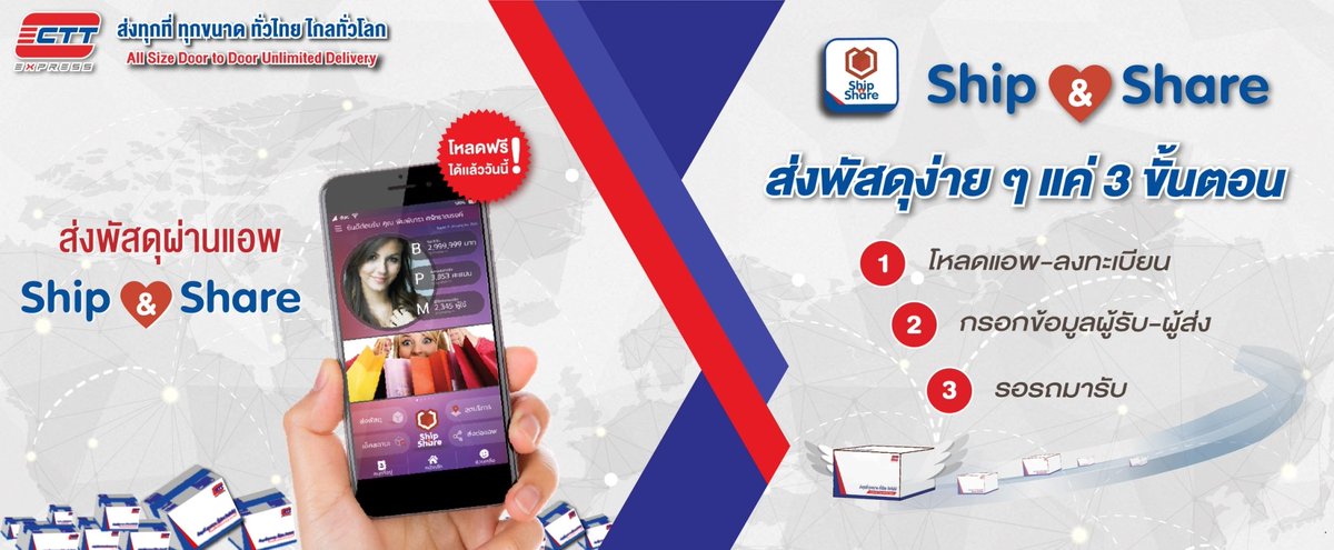 CTT EXPRESS MANAGER tweet media