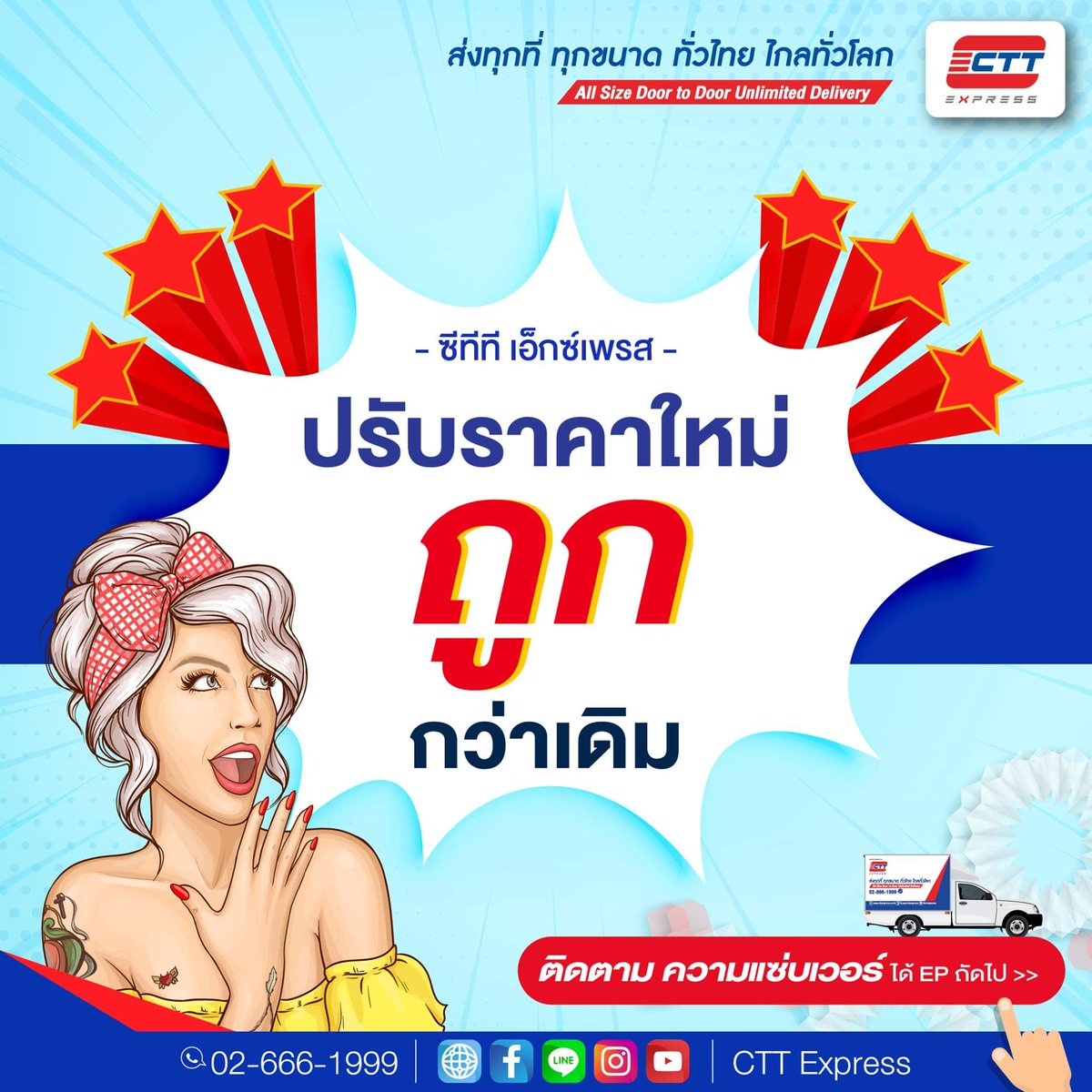 CTT EXPRESS MANAGER tweet media