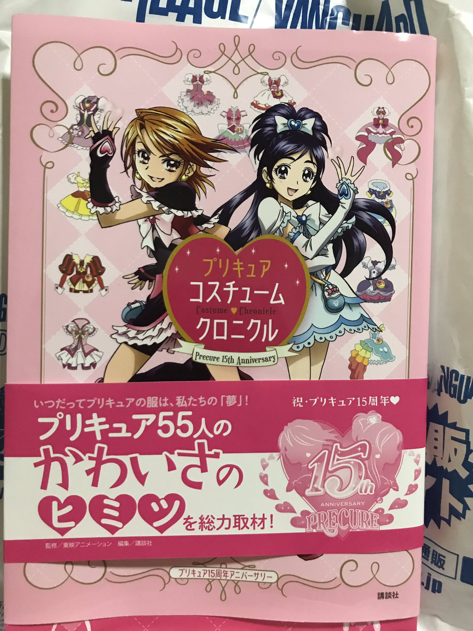 じろうず プリキュアコスチュームクロニクル買いました 設定 インタビューもいっぱいで嬉しい なによりイラストがみんなかわいい ほんとかわいい 変身前はすぎのこ村みたいな髪のピーチもかわいい でも5が最高でした とくにりんちゃん T Co