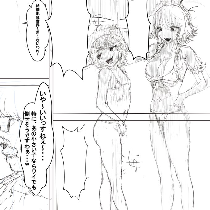 【原点回帰】フルカラーエロ漫画初めて描いてみた!(まだラフですが)C96で欠点を徹底的に解読し分析し克服した作品にしますよ😃

この漫画で「ワイのフェチズム」教えます!! 