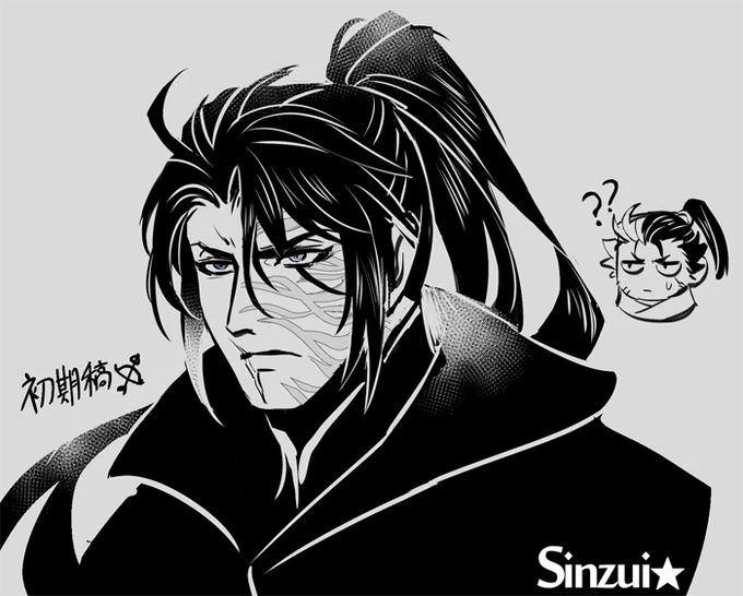 初期稿の?様(と?くん)を描いてみま……描けませんでした?

#SEKIRO #SekiroFanArt 