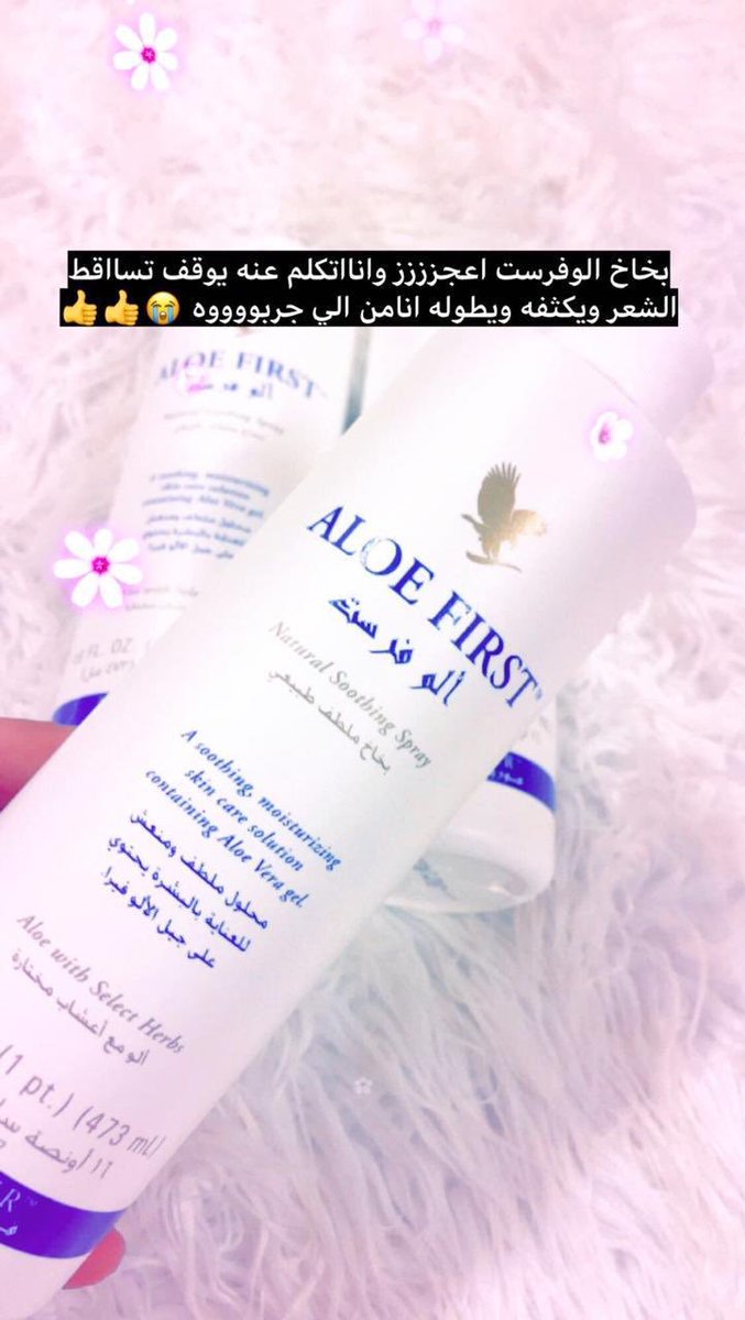 rahoof654's tweet photo. #تصويري https://t.co/hVbxm1dOz4