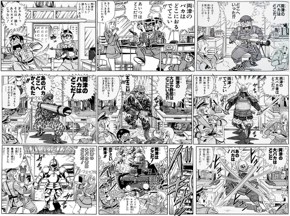 公の場での発言・インタビュー報道記録