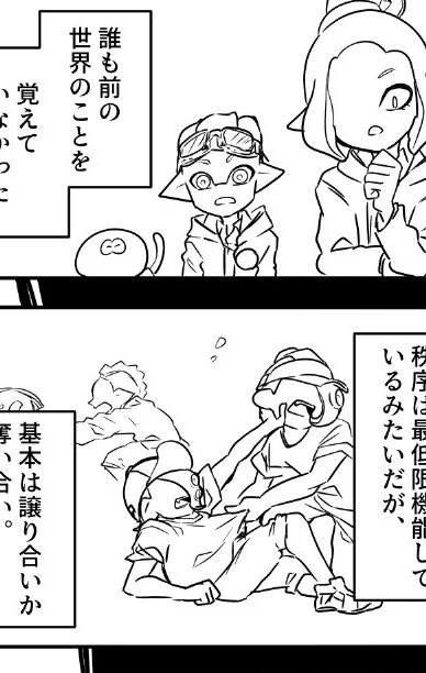 知ってる人は知ってるモブ共???? 