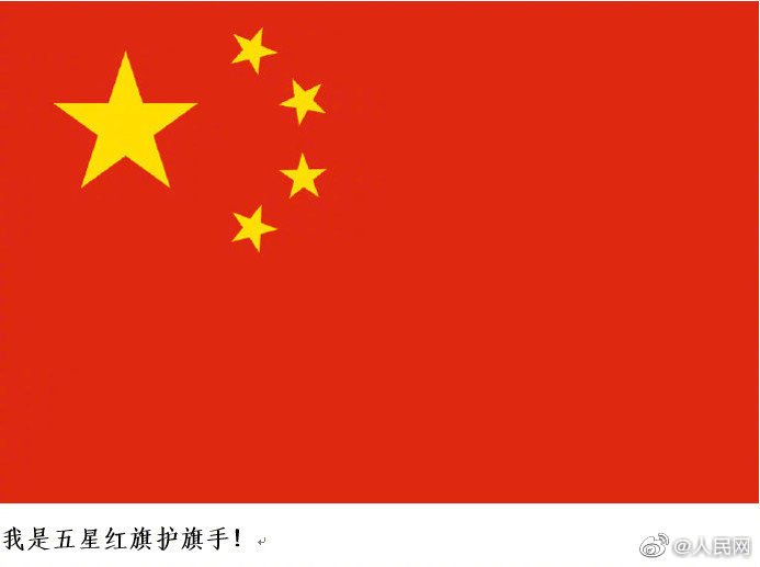 7hong8's tweet photo. 表白人气❗️一骑绝尘❗️大top中国🇨🇳坐拥14亿粉丝，世界队内❗️断层❗️领先🇨🇳top、ace、门面三连绝世🇨🇳哥哥勇敢飞，毒唯永相随❤️中国香港🇨🇳中国大陆神仙宝地🇨🇳中国大陆帅哥美女🇨🇳中国大陆山清水秀🇨🇳中国大陆人文丰富🇨🇳中国大陆历史悠久🇨🇳 https://t.co/gSBZZlHBhW