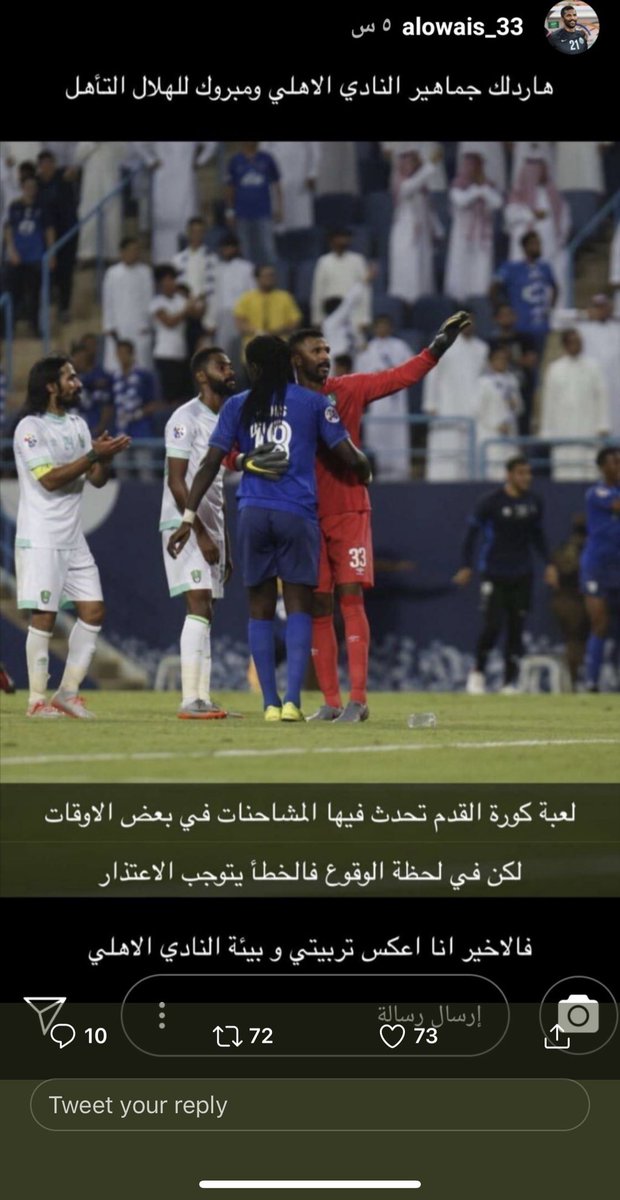 Nefaie_Majed's tweet photo. شكرا لكم..
Thank you 
@BafGomis 
@mohadalowais https://t.co/AsXSKYQsQE