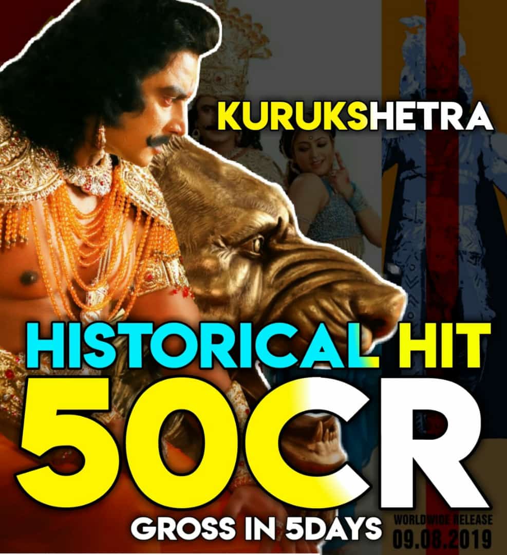 Gaja_kannadiga's tweet photo. #Kurukshetra 
🔥🔥🔥
#Box_office_sultan 🔥🔥🔥 https://t.co/NTsQ5v53TT