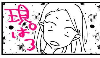 (また)現パロ謝范
「自分は抱く側だと思ってる范の謝范(※副題)」

(全くえろではないです!!!!事前事後なので一応ワンクッション)

https://t.co/Eca0yBvO2J 