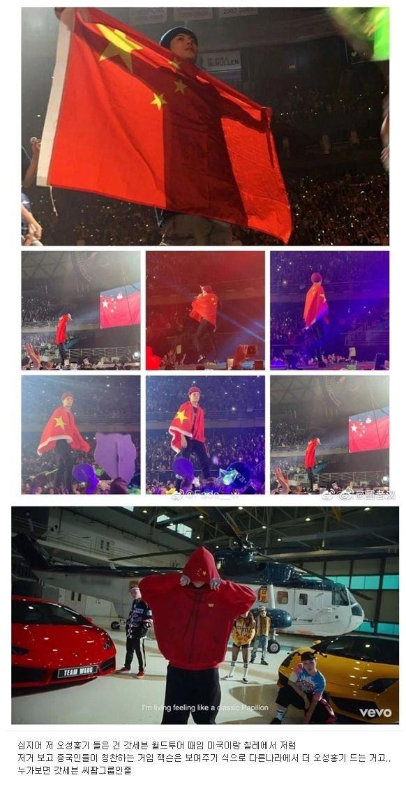pannchoa's tweet photo. Knets are disappointed with Jackson bringing the Chinese flag on GOT7 tour
https://t.co/E61AILJaYl https://t.co/VeOtdkJIn1