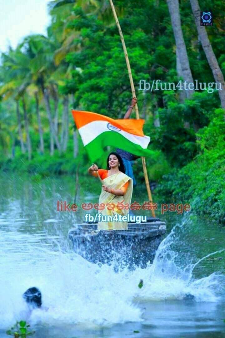 adminvishnu's tweet photo. #IndependenceDayIndia https://t.co/u1UfLQWW9H