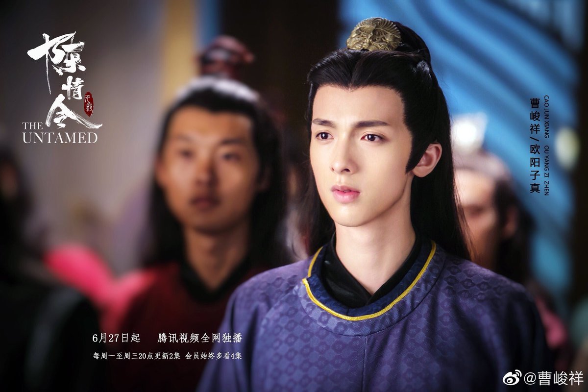 Оуян цзычжэнь магистр дьявольского культа. Оуян цзычжэнь и лань цзинъи. Оуян цзычжэнь дорама. Оуян цзычжэнь. Оуян цзычжэнь неукротимый.