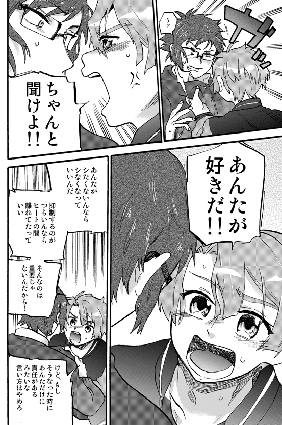 サンプル2 