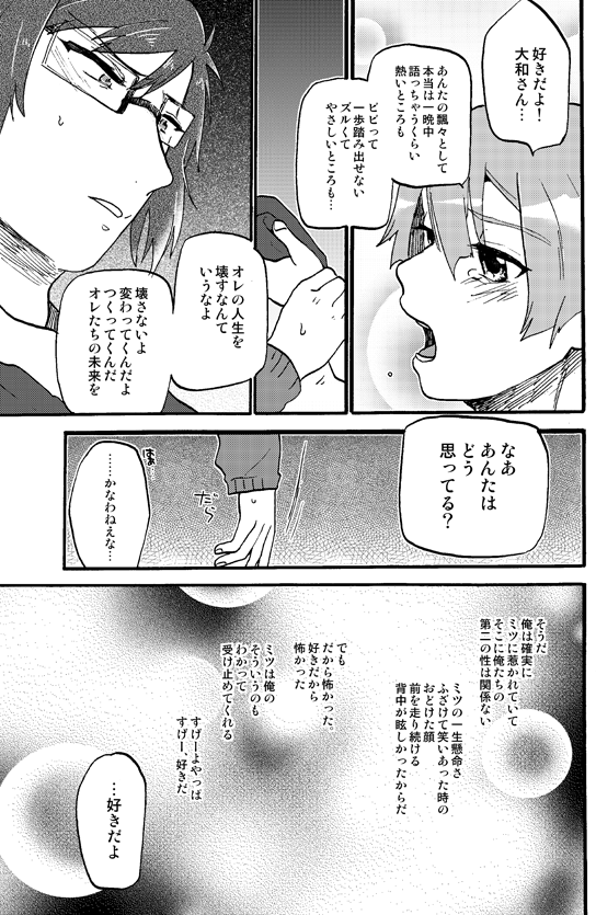 サンプル2 