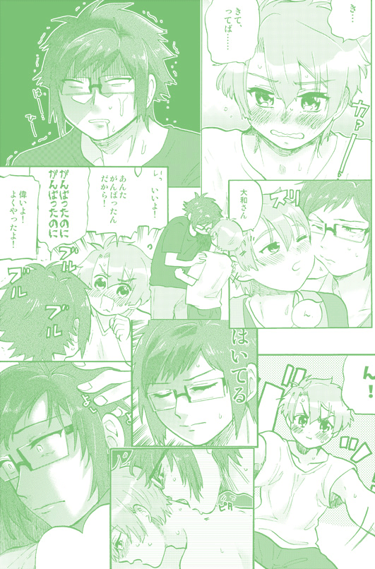 サンプル2 