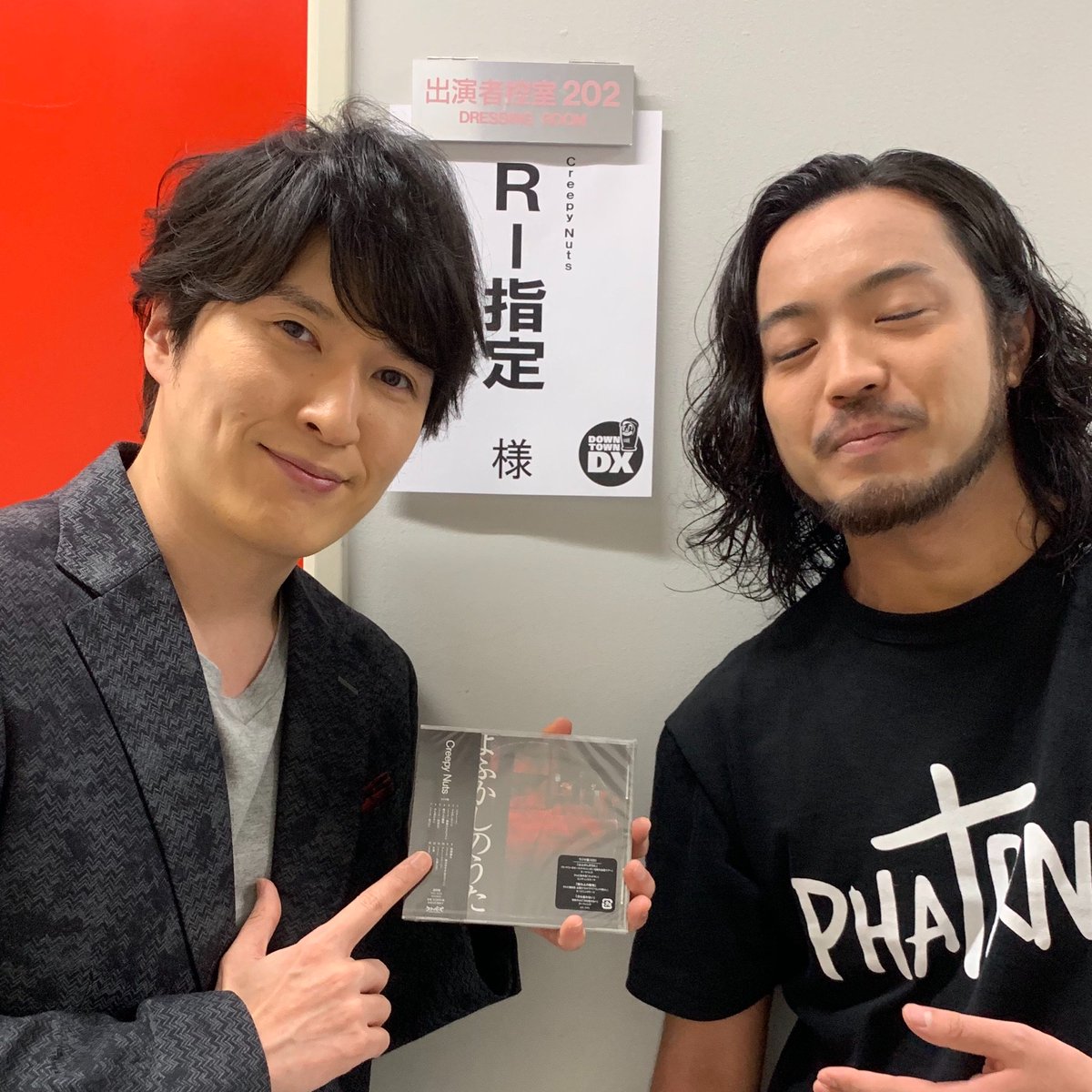 R 指定 Creepy Nuts ダウンタウンdx出演ツイートまとめ