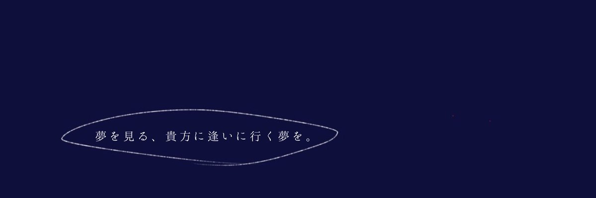 最高のイラスト画像 トップ100 Twitter ヘッダー フリー 文字